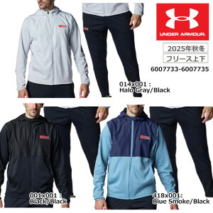�y�����y�����z�A���_�[�A�[�}�[ UNDER ARMOUR �㉺ �����Y UA�A�[�}�[�t���[�X �}�b�N�X �t���W�b�v�t�[�f�B�[&�p���c�i�g���[�j���O�j�j�� ���� �t���[�X�㉺�Z�b�g �t�[�h�t�� �͂��� �Z�b