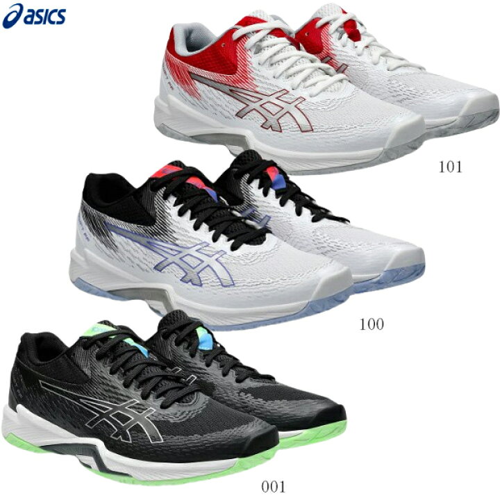 楽天市場】ASICS アシックス バレーボールシューズ V-SWIFT FF 4 