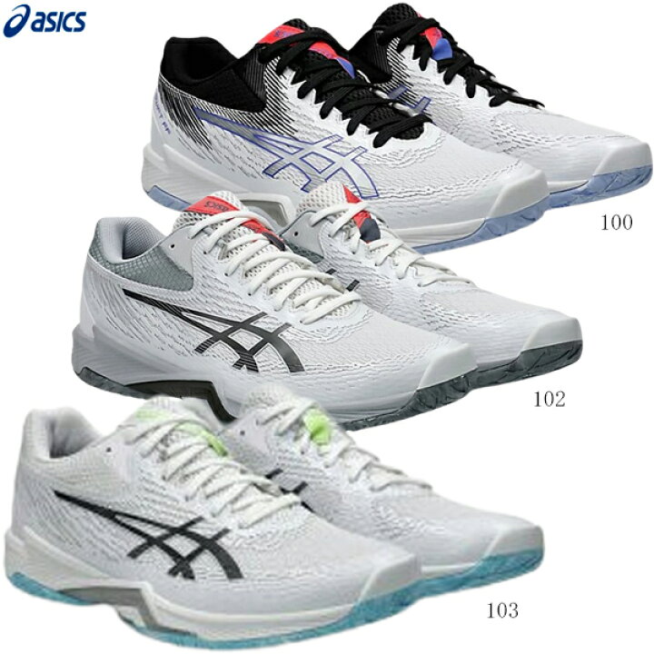 楽天市場】ASICS アシックス バレーボールシューズ V-SWIFT FF 4 V 