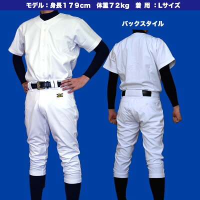 MIZUNO(ミズノ)少年野球用練習ユニフォームシャツジュニア用練習着ニットホワイト学生練習着(12jc6f8001)【×クロネコDM便不可×】