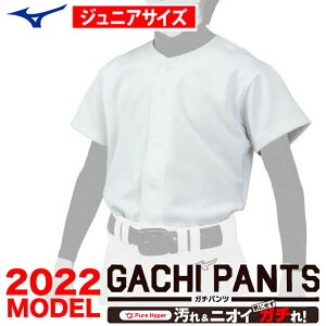 yzyyΉz~Ym MIZUNO N싅 GACHI K` jtH[Vc I[v^Cv KVc KEFA NTCY WjA (22ss) 2022Nf zCg 12JC2F8001y202202Vz