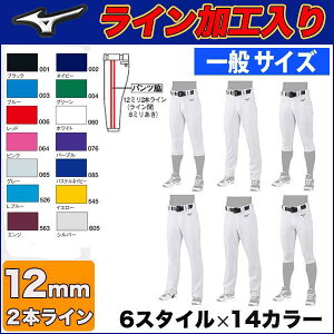 (MN^)y12~×2{CHzy2022NfzIׂ6×14J[I싅jtH[pc MIZUNO ~Ym C K`pc ʗp M[ Xg[g V[g |X
