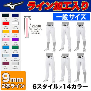 (MQ^)y9~2{CHzy2022NfzIׂ6×14J[I싅jtH[pc MIZUNO ~Ym C K`pc ʗp M[ Xg[g V[g |Xg