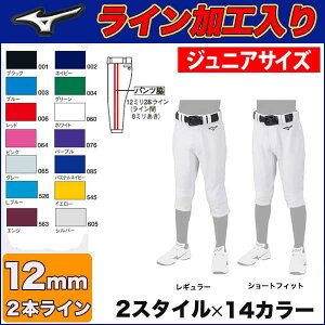 (MN^)y12~2{CHzy2022NfzIׂ2×14J[IN싅jtH[pcMIZUNO ~Ym C WjAjz[iK`pc) 12jd2f8-line-mn12mm M