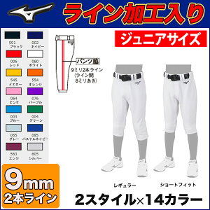 (MQ^)y9~2{CHzy2022NfzIׂ2×14J[IN싅jtH[pc@MIZUNO~Ym@C WjAjz[ K`pc12jd2f8-line-mq9mm2 M[(12