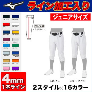 (OK^)y4~ CHzy2022NfzIׂ2×16J[IN싅jtH[pc@MIZUNO~Ym@C WjAjz[ K`pc12jd2f8-line-ok4mm M[(12J