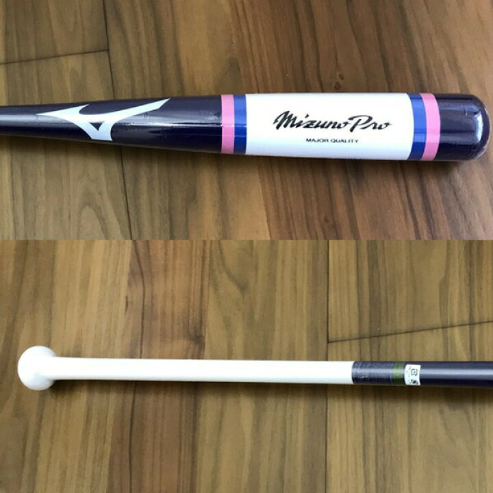 楽天市場 ミズノプロ Mizunopro ノックバット オリジナルカラーオーダー ミズノ Mizuno 野球用 硬式 軟式 ソフトボール対応 ノック用 パープル ホワイト cm 550g平均 91cm 570g平均 93cm 590g平均 1cjwk920 16 2101v Ss2109 Byスポーツ ビーワイ