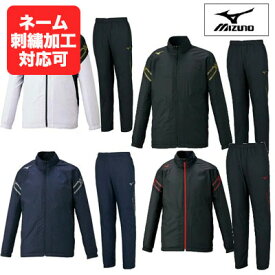 【ネーム刺繍対応可能】【あす楽対応】MIZUNO ミズノ ウインドブレーカー上下セットMC-L ブレスサーモ ジャケット ロングパンツ メンズ (20aw) ホワイト ブラック ネイビー 32ME0631-32MF0631 【TW特】