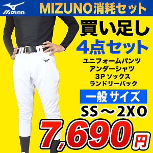 ynƍՊJÒzyVzy2022Nfz~Ym 싅K܁yZbgzKɕK{4_Zbg MIZUNO(~Ym)@ʖ싅pKijtH[pcAA_[V