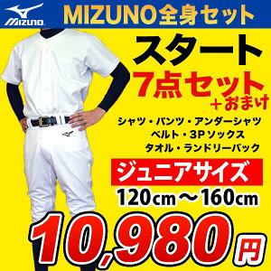 yVzy2022Nfz~Ym N싅K܁yX^[gZbgz7_Zbg MIZUNO ~Ym WjA싅pijtH[VcAjtH[pcAA_[VcA3P\