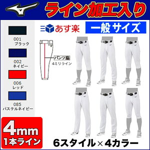 yyΉz(OK^)y4~ CHzy2022NfzIׂ6×4J[I싅jtH[pc MIZUNO ~Ym C K`pc ʗp M[ Xg[g V[g