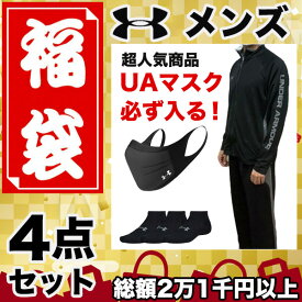楽天市場 アンダーアーマー 福袋 サイズの通販