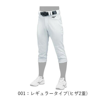 【新入部員応援】【2点購入で泥スッキリ一回分プレゼント】【あす楽対応】ミズノ少年野球ユニフォームパンツ2019ミズノ選べる3タイプ練習着ジュニアレギュラーショート伸びる野球用GACHIPANTSガチパンツ少年用ホワイト12JD9F800112JD9F810112JD9F8401