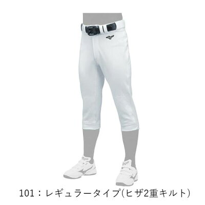 【新入部員応援】【2点購入で泥スッキリ一回分プレゼント】【あす楽対応】ミズノ少年野球ユニフォームパンツ2019ミズノ選べる3タイプ練習着ジュニアレギュラーショート伸びる野球用GACHIPANTSガチパンツ少年用ホワイト12JD9F800112JD9F810112JD9F8401