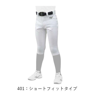 【新入部員応援】【2点購入で泥スッキリ一回分プレゼント】【あす楽対応】ミズノ少年野球ユニフォームパンツ2019ミズノ選べる3タイプ練習着ジュニアレギュラーショート伸びる野球用GACHIPANTSガチパンツ少年用ホワイト12JD9F800112JD9F810112JD9F8401