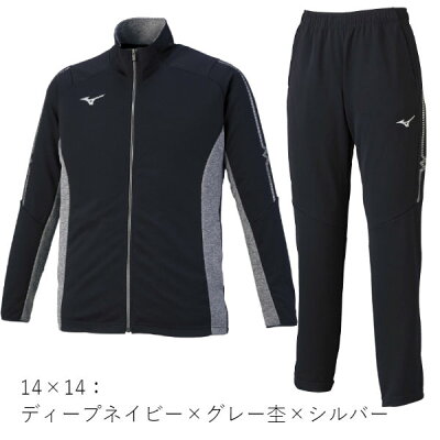 【送料無料】【あす楽対応】【2020年春夏新作】ミズノMIZUNOウォームアップジャケット&パンツユニセックス(20ss)ブラックネイビーレッドゴールドロングパンツ2点セット上下セット32MC0110-32MD0110【201912V】