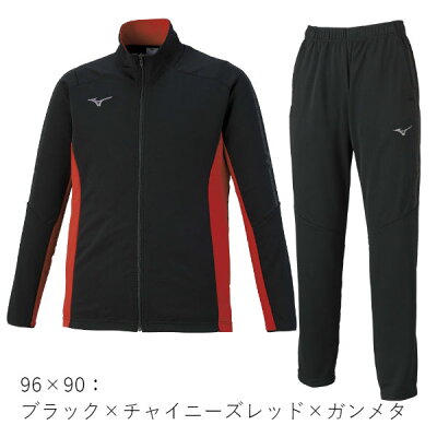【送料無料】【あす楽対応】【2020年春夏新作】ミズノMIZUNOウォームアップジャケット&パンツユニセックス(20ss)ブラックネイビーレッドゴールドロングパンツ2点セット上下セット32MC0110-32MD0110【201912V】