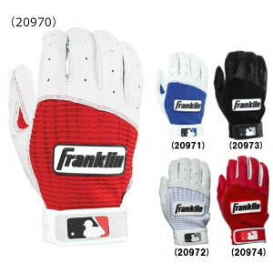 【メール便送料無料】【即日発送】フランクリン Franklin バッティンググローブPRO クラシック 両手用 野球 バッター 大人用 一般用 メンズ ブラック ホワイト ロイヤル ブルー レッド【f-proclas
