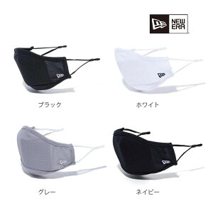 【即日発送】【メール便送料無料】NEW ERA ニューエラ マスク MASK FACE COVERINGS ロゴエンブロイダリー ブラック ネイビー グレーホワイト フィルター交換 立体 ワイヤー 12674072 12674073 12674074 126740