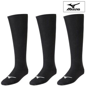 【即日発送】【メール便OK】ミズノ MIZUNO 野球 アンダーストッキングセット カラーソックス 3足組 ジュニア 一般 (22ss) 3Pソックス ブラック 黒 靴下 21-24cm 24-27cm 26-29cm 12JX2U1109 12JX2U1209 12JX2U1309【202204V】【2304B3】