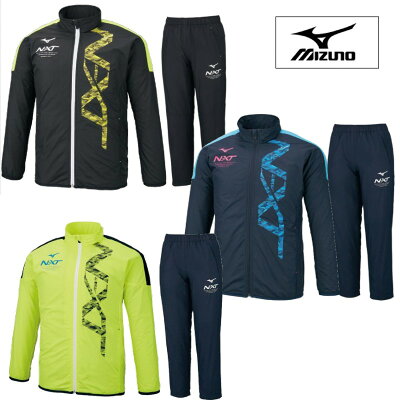 【送料無料】【上下セット】【あす楽対応】【2020年秋冬新作】MIZUNOミズノN-XTブレスサーモウォーマージャケットロングパンツユニセックス(20aw)ホワイトブラックネイビーブルーイエロー32JE0740-32JF0740【202009V】