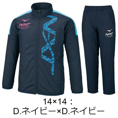 【送料無料】【上下セット】【あす楽対応】【2020年秋冬新作】MIZUNOミズノN-XTブレスサーモウォーマージャケットロングパンツユニセックス(20aw)ホワイトブラックネイビーブルーイエロー32JE0740-32JF0740【202009V】