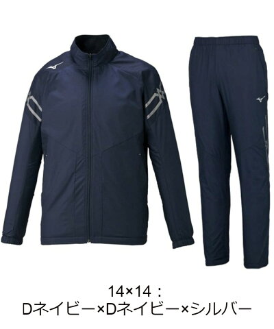 【2019年秋冬新作】MIZUNO(ミズノ)N-XTウィンドブレーカージャケット&パンツユニセックス(19fw)ホワイトブラックネイビーブルーイエロー32JE9745-32JF9745【201908V】