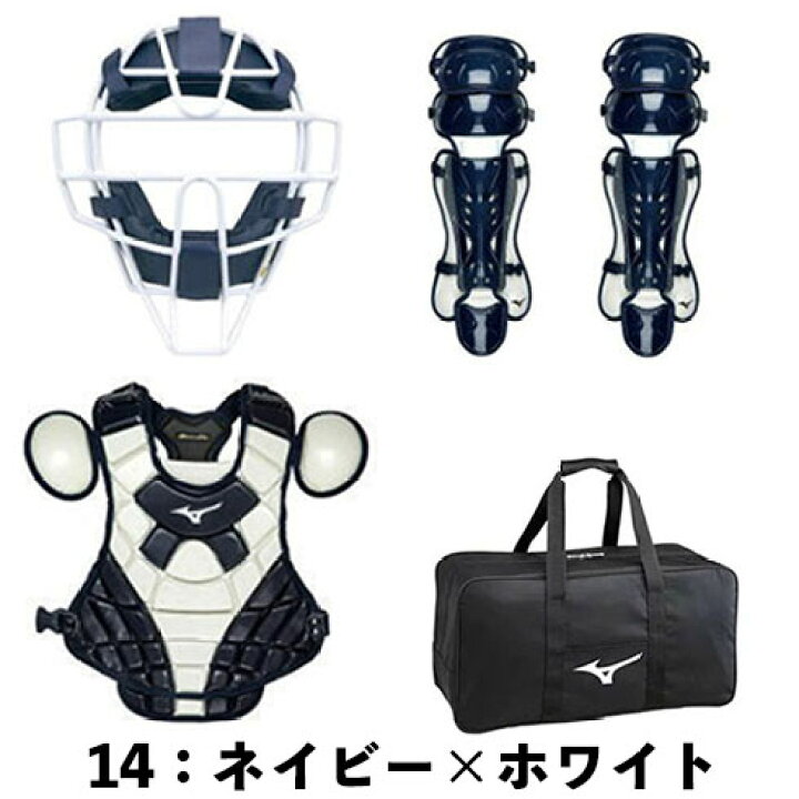 楽天市場】【あす楽対応】ミズノ MIZUNO ミズノプロ ソフトボール用 