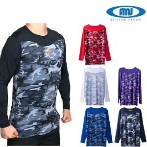 【即日発送】【メール便送料無料】アクティブーム アンダーシャツ ActiveM 長袖アンダーシャツ 野球 コンフォートインナー ブラック ネイビー ブルー レッド ホワイト パープル【202011V】【C