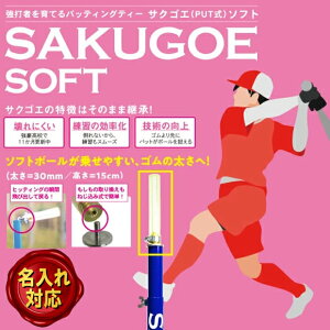 yyΉzy[J[iznO (HANG) \tg{[p ^Ήf obeBOeB[ TNSG\tg z SAKUGOE PUT ueB[X^h obeBOK ŌK t