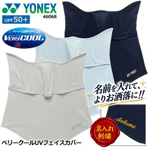 �y������h�J�z 2026�N�t�ď��i ���l�b�N�X YONEX �A�N�Z�T���[ �x���[�N�[��UV�t�F�C�X�J�o�[ UPF50+ �e�j�X �\�t�g�e�j�X �t���[�T�C�Y ���f�B�[�X ���� UV�J�b�g �z������ ���d �������ʂŃv
