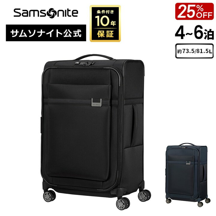 楽天市場】【20日迄！ほぼ全品10倍+クーポン配布中】≪公式店 