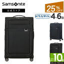 【全品ポイント10倍:7/4 0:00-7/13 23:59】【公式】【セール/25%OFF】サムソナイト/スーツケース/ソフトケース/トラベル/旅行[ アイレア・スピナー67 容量拡張機能 ]