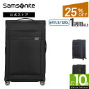 【全品ポイント10倍:7/4 0:00-7/13 23:59】【公式】【セール/25%OFF】サムソナイト/スーツケース/ソフトケース/トラベル/旅行[ アイレア・スピナー78 容量拡張機能 ]