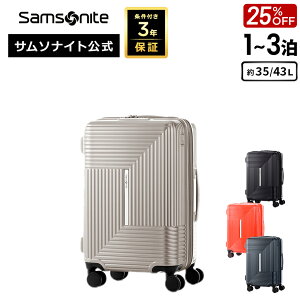 X yZ[ 25%OFFz T\iCg X[cP[X L[P[X L[obO @ Samsonite [AslbNXEHK6EXsi[55 GLXp_uu[L] 1`3 35/43L n[