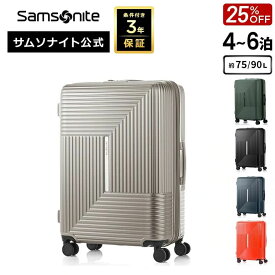 【抽選100%PB！7/15限定】≪公式店≫ 25%OFF セール サムソナイト スーツケース キャリーケース キャリーバッグ Samsonite [アピネックス HK6 スピナー69EXP] 4〜6泊 約75/90L ハードケース 条件付き3年保証 旅行