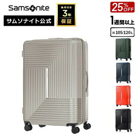 【抽選100%PB！7/15限定】≪公式店≫ 25%OFF セール サムソナイト スーツケース キャリーケース キャリーバッグ Samsonite [アピネックス HK6 スピナー75EXP] 1週間以上 約105/120L ハードケース 条件付き3年保証 旅行