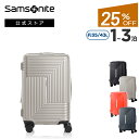 【全品ポイント10倍:7/4 0:00-7/13 23:59】【公式】【セール/25%OFF】サムソナイト/スーツケース/ハードケース/トラベル/旅行[ アピネックス・スピナー55 容量拡張機能ブレーキ ]