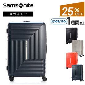 【カラー追加】【公式】【セール/アウトレット】【25%OFF】サムソナイト/Samsonite/スーツケース/ハードケース/トラベル/旅行[ アピネックス・スピナー75 エキスパンダブルブレーキ ]【RCP】