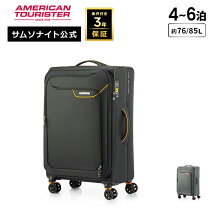 楽天市場】アメリカンツーリスター スーツケース（スーツケース 