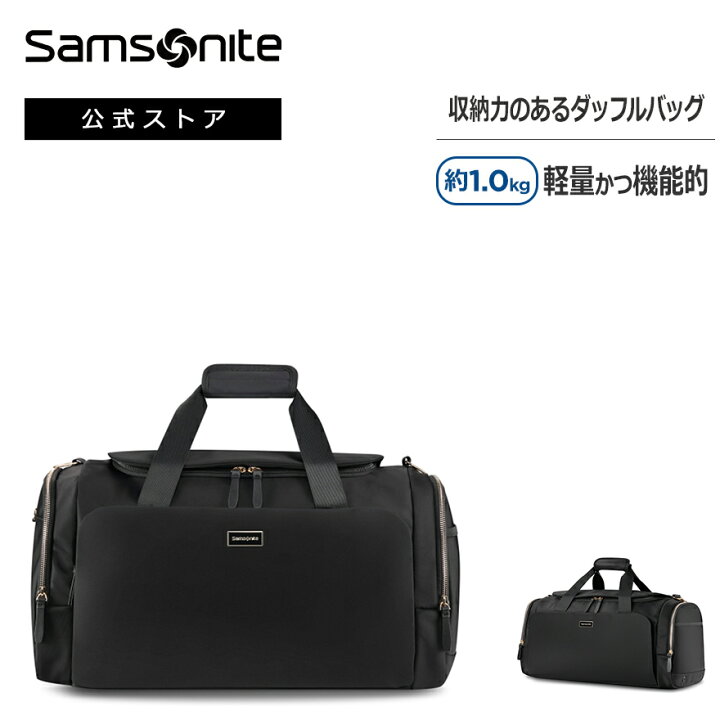 楽天市場】【公式】サムソナイト/Samsonite/ダッフル/ウィメンズ 