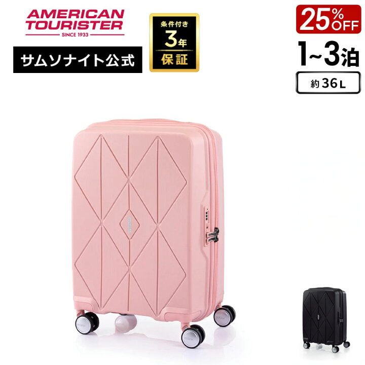 楽天市場】【72時間限定！ほぼ全品10倍+クーポン配布中】≪公式店 