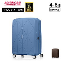 楽天市場】スーツケース サムソナイト 90lの通販
