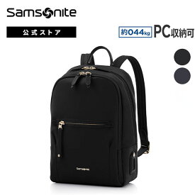 ≪公式店≫ サムソナイト ビジネスバッグ リュック バックパック Samsonite [ オードリナ UB8 バックパックS ] 約7.5L 条件付き2年保証 レディース ウィメンズ