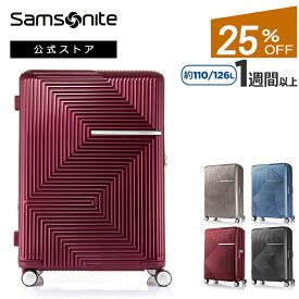 【新登場】【公式】【セール/アウトレット】【25%OFF】サムソナイト/Samsonite/スーツケース/ハードケース/トラベル/旅行[ アジオ・スピナー75 エキスパンダブル ]【RCP】