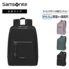 【公式】サムソナイト/Samsonite/ショルダーバッグ/ウィメンズ/抗菌加工/リサイクレックス[ ビーハー・バックパック S]【RCP】