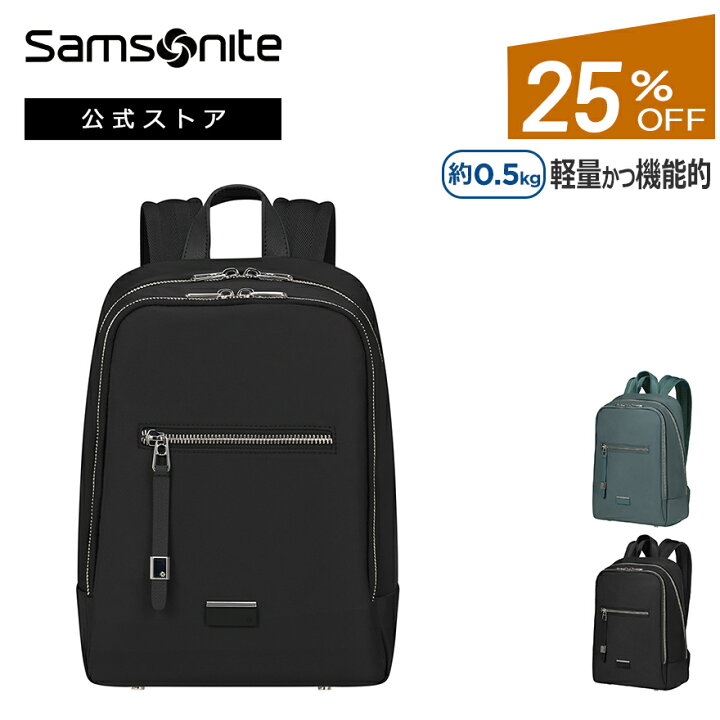 楽天市場】【公式】【セール/アウトレット】【25%OFF】サムソナイト 