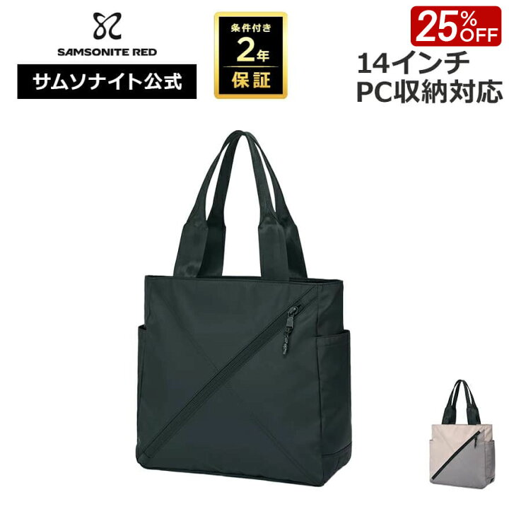 楽天市場】【6/20-26迄！ほぼ全品10倍+抽選100%PB】≪公式店 