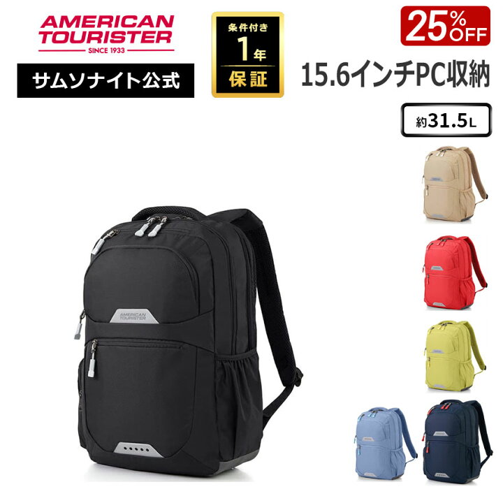楽天市場】【6/20-26迄！ほぼ全品10倍+抽選100%PB】≪公式店≫【セール 