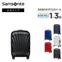 【全品ポイント10倍:8/1 0:00-8/17 23:59】【公式】サムソナイト/スーツケース/ハードケース/トラベル/旅行/機内持込[ シーライト・スピナー55 容量拡張機能 ]